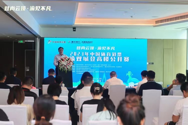 1687328533139001.jpg 發(fā)布會(huì)現(xiàn)場2.jpg