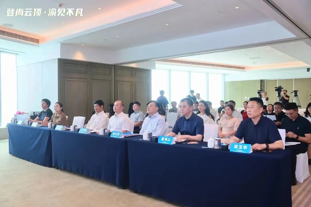 1687328576978628.jpg 發(fā)布會(huì)領(lǐng)導(dǎo)集體照.jpg