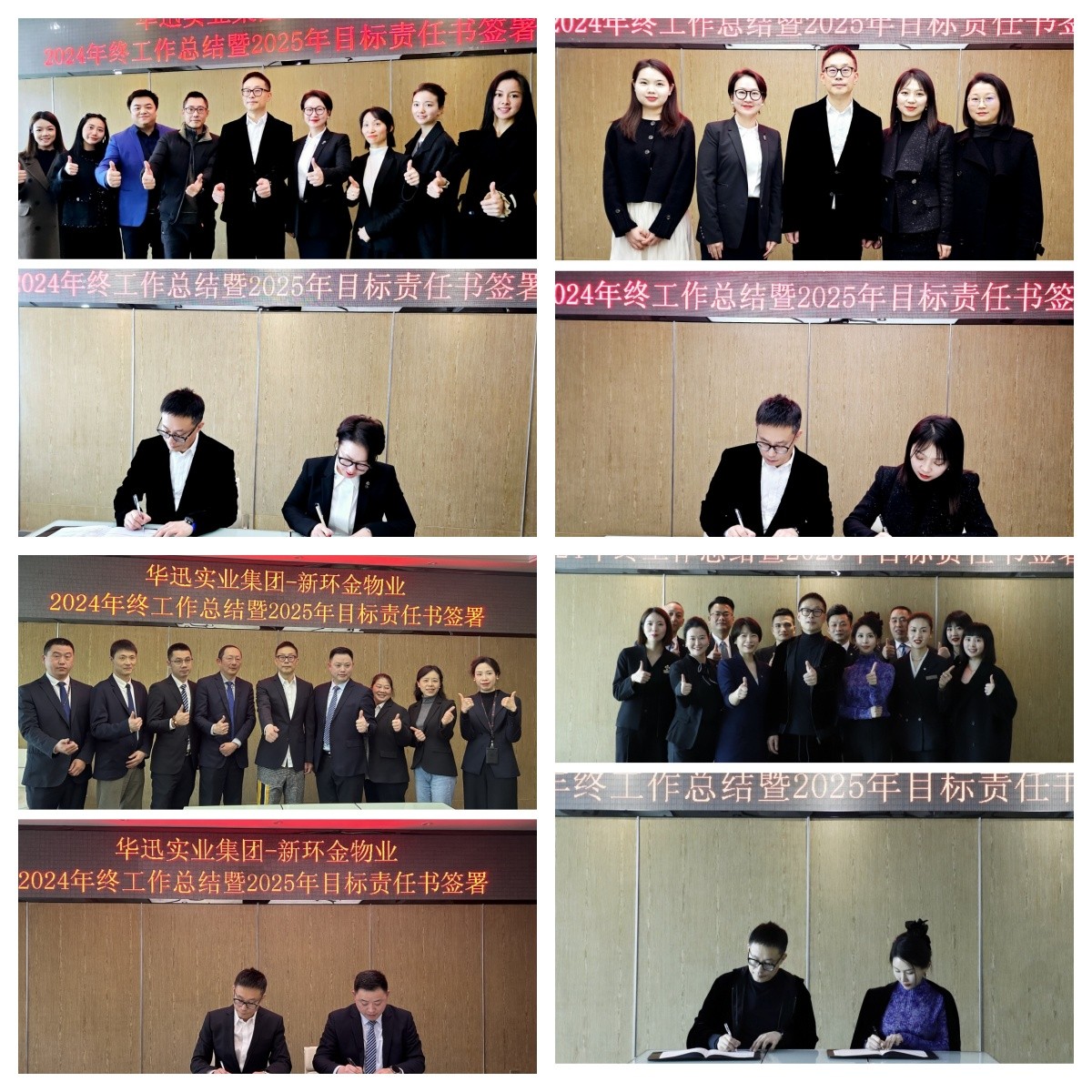 1737945940978374.jpg 簽約.jpg